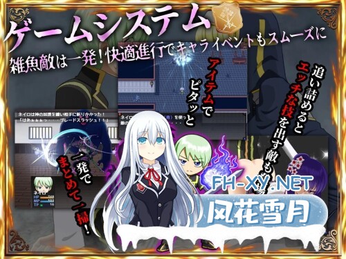 [RPG/PC] 融音沉沦～被淫灵攻陷的退魔师 メルティボイスダウン～色情霊に堕とされる退魔師～AI汉化 [1.68G]-4.jpg
