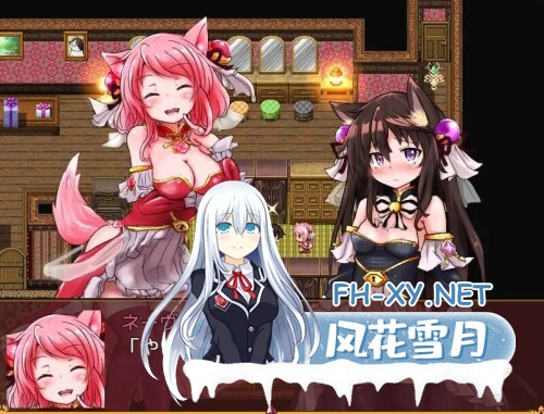 [RPG/PC] 世间无知的猫 艾露莎 世間知らずの猫エルーシャ AI汉化 [1.19G]-2.jpg