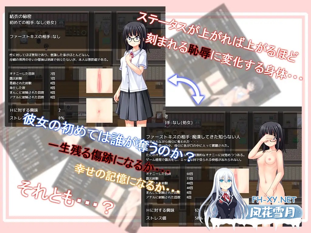 [RPG/机翻+AI文本/中出/羞辱/自慰/露出/多P/更新][RJ01408975/kkkk社团]花蕾绽放之时/蕾が開花する時[Ver1.1.2+全回想存档][PC/3.2G]-4.jpg