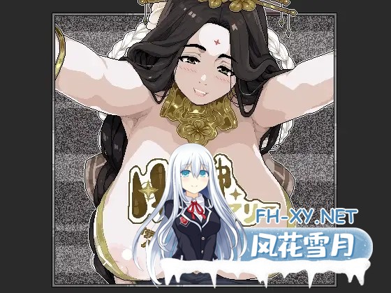 [RPG/生肉/像素/淫乱/自慰/露出/巨乳][RJ01524206/Bayolume社团]H女神异常/H女神アノマリー[PC+安卓/170M]-2.jpg