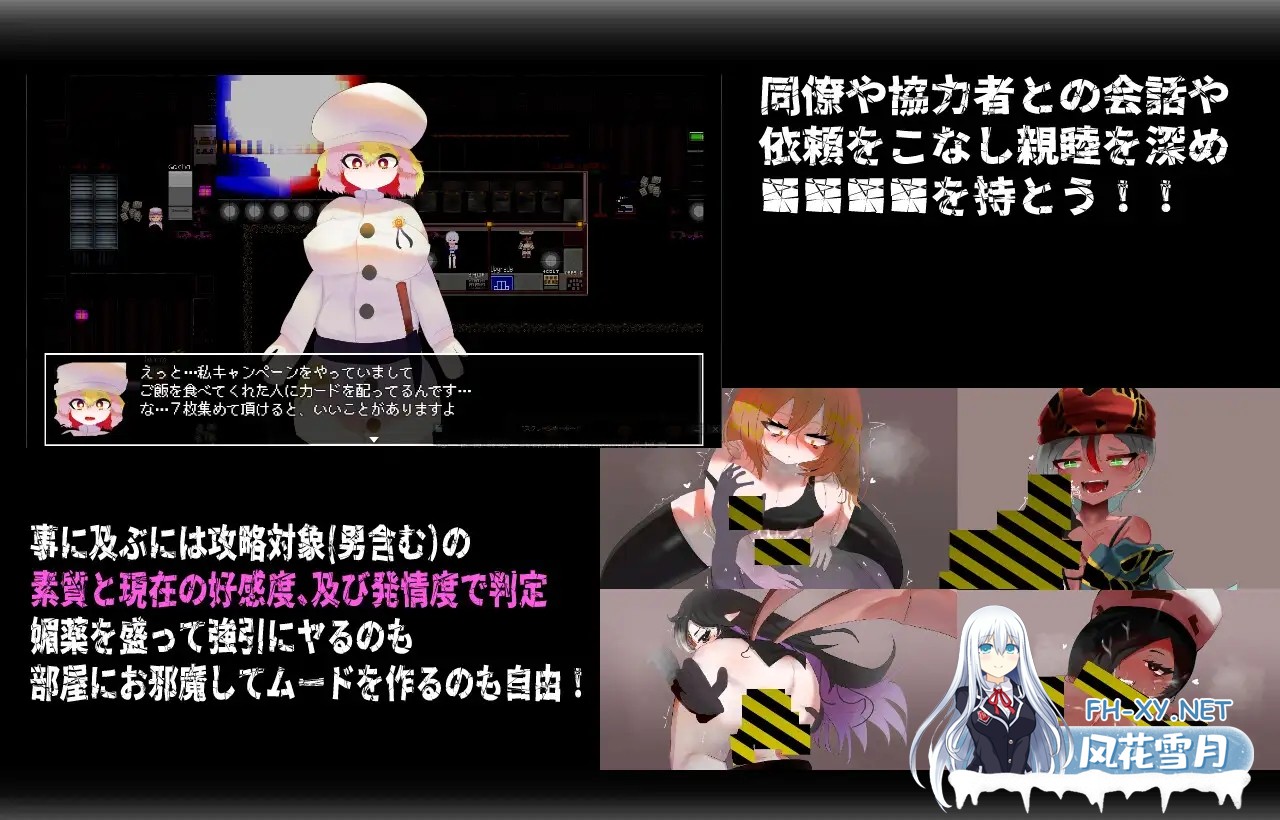 [RPG/兽耳/DL官中/伪娘/和奸/更新][RJ01259041/ンジャna!!社团]呼叫门/调用门/CallGate[Ver2.6.1+全回想存档][PC/1.2G]-1.jpg