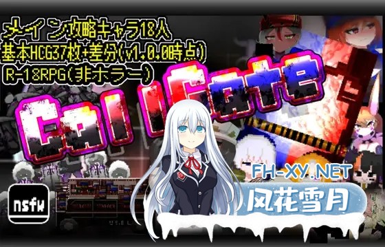 [RPG/兽耳/DL官中/伪娘/和奸/更新][RJ01259041/ンジャna!!社团]呼叫门/调用门/CallGate[Ver2.6.1+全回想存档][PC/1.2G]-2.jpg