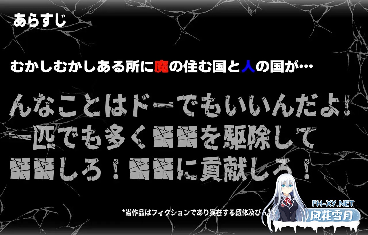 [RPG/兽耳/DL官中/伪娘/和奸/更新][RJ01259041/ンジャna!!社团]呼叫门/调用门/CallGate[Ver2.6.1+全回想存档][PC/1.2G]-3.jpg