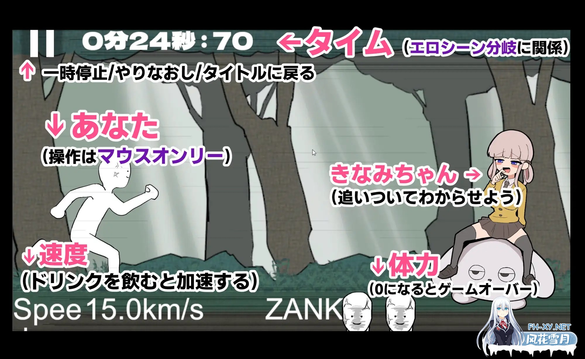 [ACT/生肉/淫叫/中出/口交/巨乳][RJ01569190/ふかみのこころ社团]让木南酱追丢了/きなみちゃんを追い分からせる[+自带全回想][PC/370M]-3.jpg