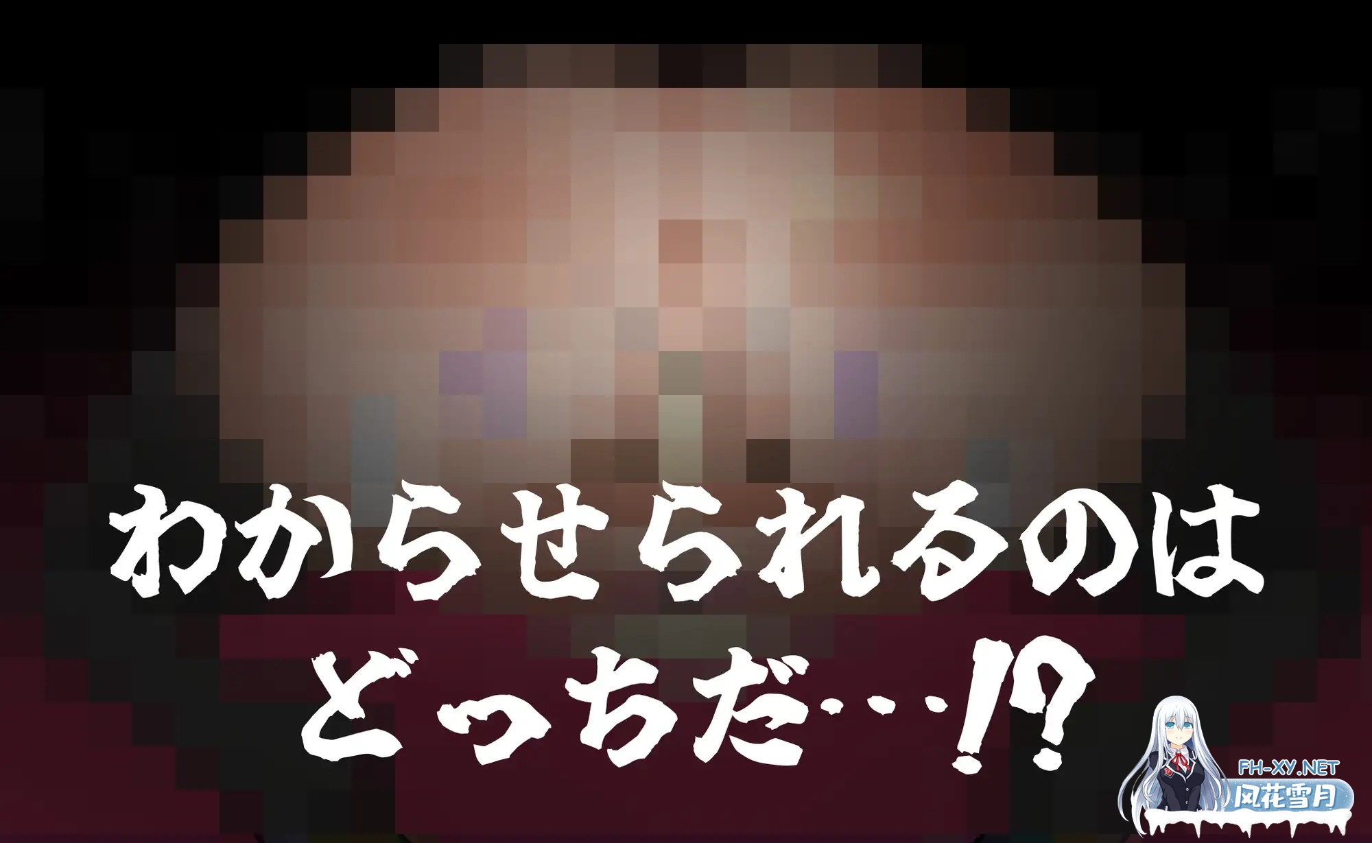 [ACT/生肉/淫叫/中出/口交/巨乳][RJ01569190/ふかみのこころ社团]让木南酱追丢了/きなみちゃんを追い分からせる[+自带全回想][PC/370M]-4.jpg