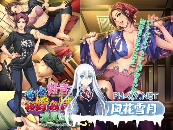 [拔作ADV/AI汉化/人妻/NTR][RJ335685/平安亭社团]喜欢的日式蔬菜煎饼店的阿姨/ずっと好きだったお好み焼き屋のオバちゃん ～幼馴染のお母さんが初...-4.jpg