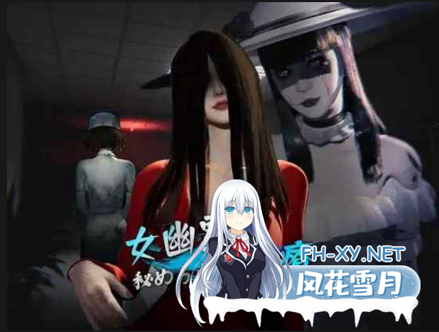 PC[3D动态沙盒猎奇逆推贞子榨精]女鬼的深入治疗女幽霊の秘められた治療~V0.8.2+存档[7G]百度/迅雷/夸克/UC-2.png