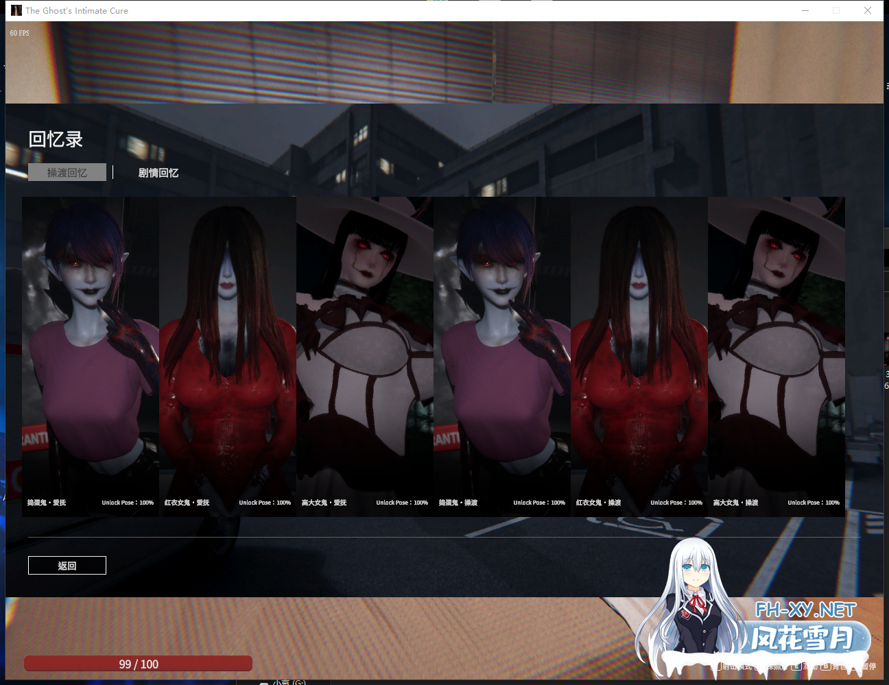 PC[3D动态沙盒猎奇逆推贞子榨精]女鬼的深入治疗女幽霊の秘められた治療~V0.8.2+存档[7G]百度/迅雷/夸克/UC-5.png