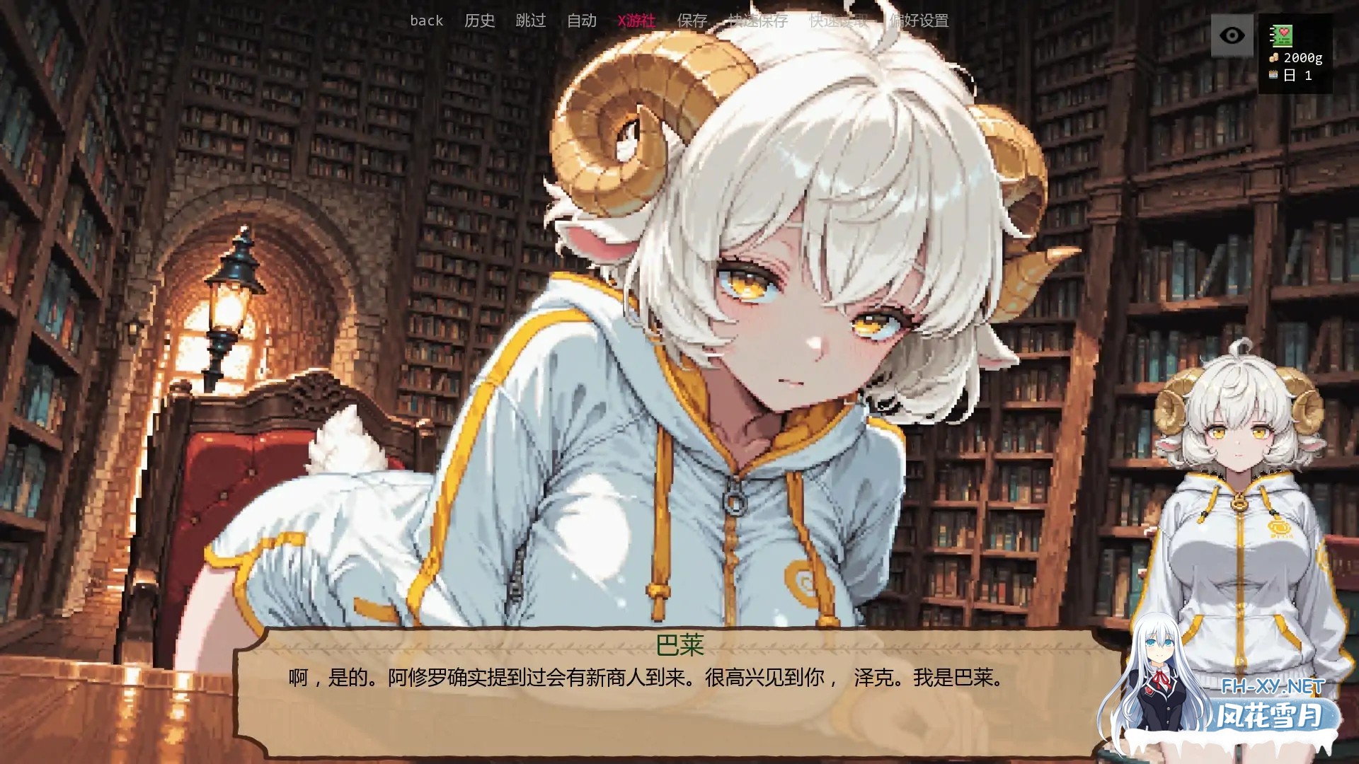 [SLG/AI汉化/扶她/兽耳/巨乳/AI作画/更新]低语账本/Whispering Ledger [Ver0.4.1][PC+安卓/1.5G]-4.jpg
