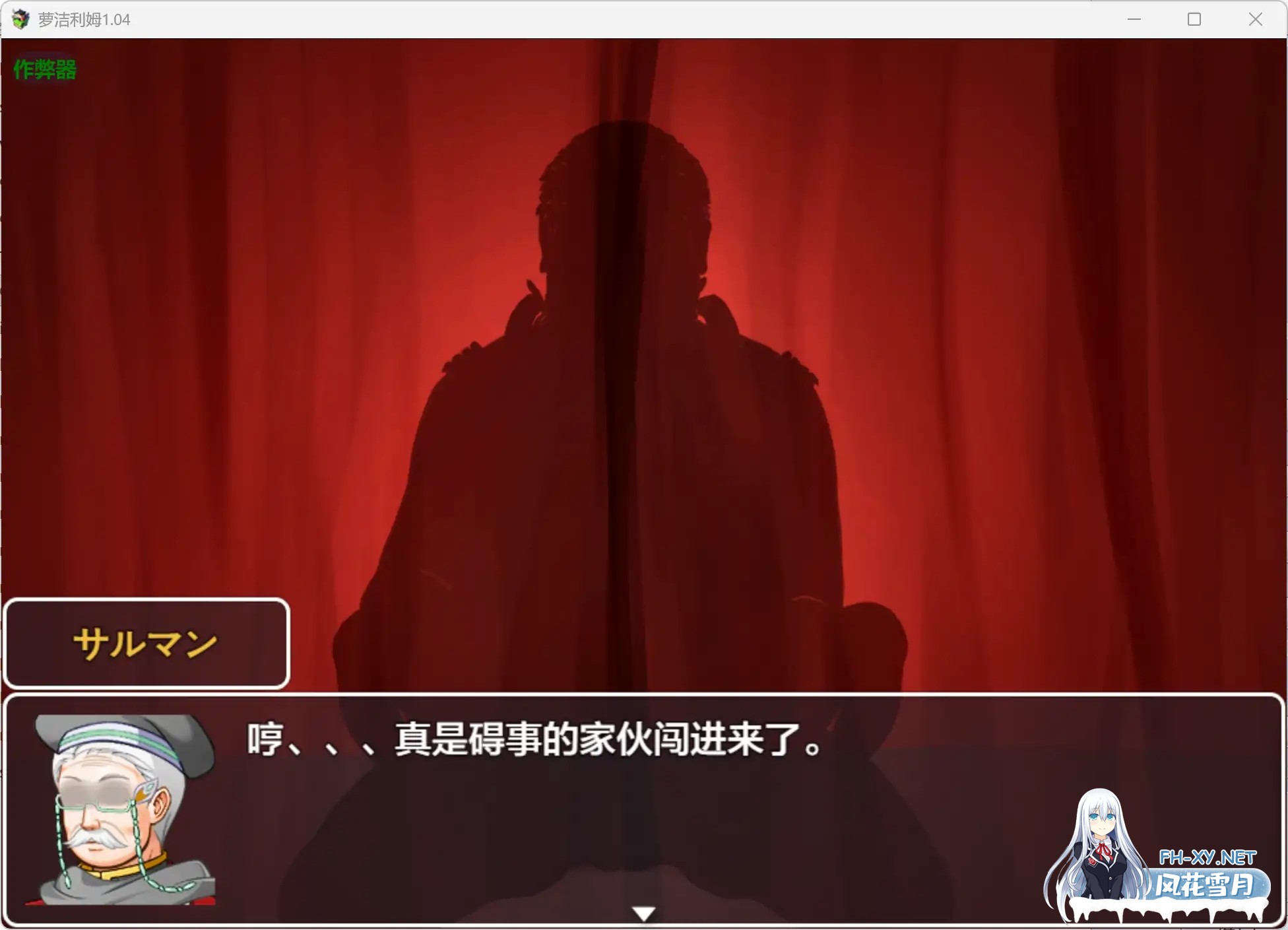 [RPG/AI汉化/NTR/巨乳/中出][RJ01515630/ぜりおスタジオ社团]萝洁利姆/ロゼリアム[Ver1.04][PC+安卓/1.58G]-3.jpg