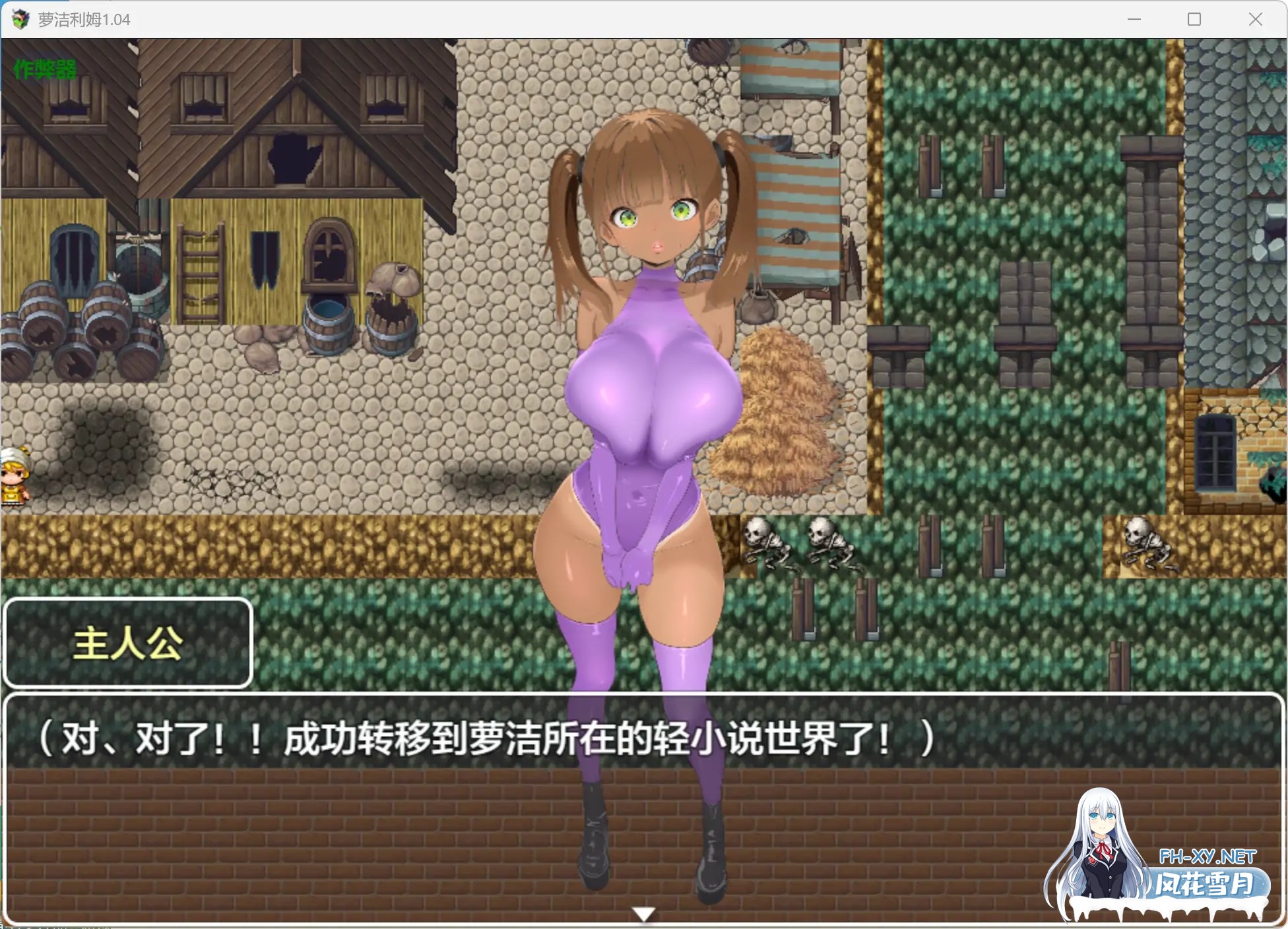 [RPG/AI汉化/NTR/巨乳/中出][RJ01515630/ぜりおスタジオ社团]萝洁利姆/ロゼリアム[Ver1.04][PC+安卓/1.58G]-2.jpg