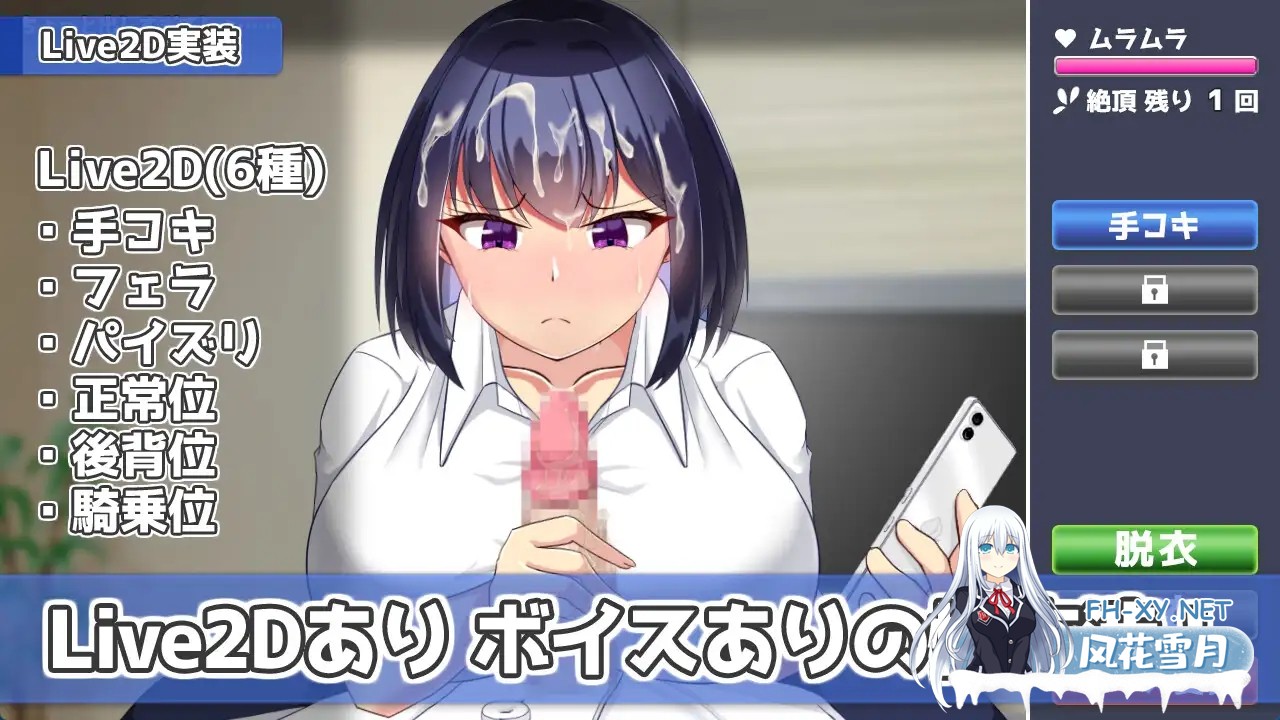 [SLG/汉化/动态]今天也住下吧♪～与巨乳辣妹的亲密同居生活～/今日も泊めて♪～巨乳ギャルとのパコパコ同棲ライフ～v1.0  AI汉化版[PC/1G]-3.jpg