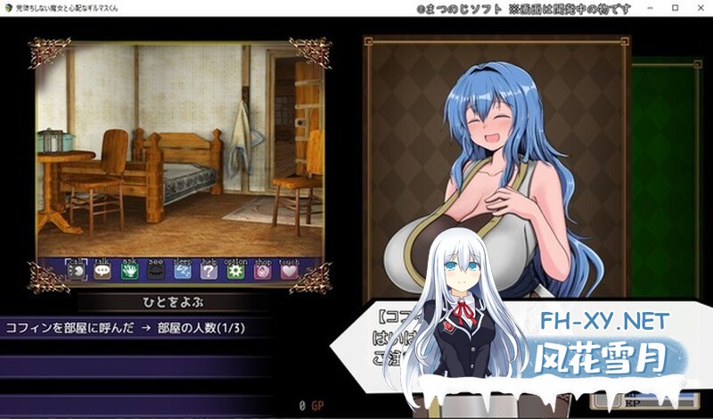 [RPG/战斗H/机翻+AI文本/更新/巨乳]未曾沦陷的魔女与令人担忧的行会新人君/完堕ちしない魔女と心配なギルマスくん[体験版 Ver0.70 SP][PC/1.70G]-3.jpg