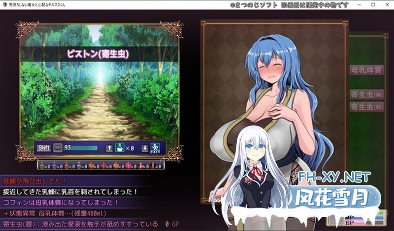 [RPG/战斗H/机翻+AI文本/更新/巨乳]未曾沦陷的魔女与令人担忧的行会新人君/完堕ちしない魔女と心配なギルマスくん[体験版 Ver0.70 SP][PC/1.70G]-4.jpg