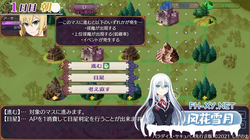 [RPG/魅魔/机翻+AI文本/巨乳/反向奸/女装/更新][RJ01264534/しがのま社团]魅魔乐园 ～破戒与创生与混沌的乐园～/魅魔天堂 ～违反、创造与混乱的天堂...-2.jpg