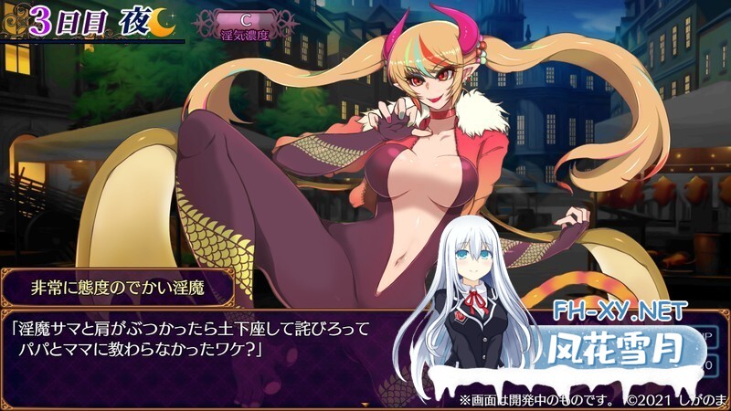[RPG/魅魔/机翻+AI文本/巨乳/反向奸/女装/更新][RJ01264534/しがのま社团]魅魔乐园 ～破戒与创生与混沌的乐园～/魅魔天堂 ～违反、创造与混乱的天堂...-3.jpg