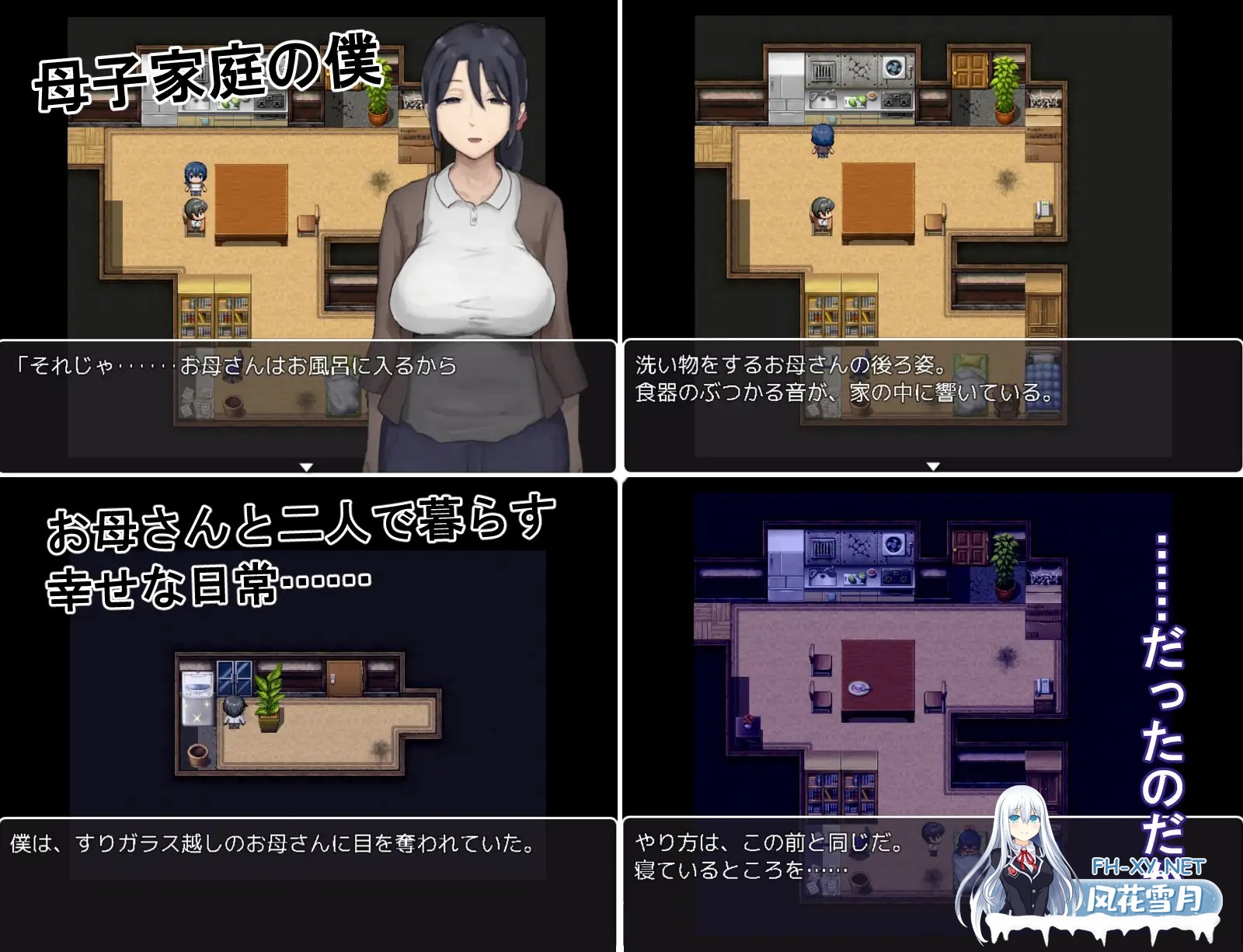 [RPG/骨科/巨乳/AI汉化][RJ01591041/わかめピンク社团]思春期的我与温柔的母亲/思春期の僕とやさしいお母さん[PC/540M]-3.jpg