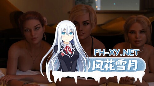 [SLG/汉化/动态/3D]夏日已逝/Summer's Gone[S2 Ch.1-3][PC+安卓/20.7G]-3.jpg