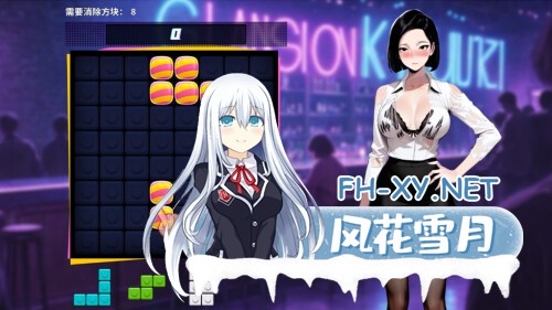[SLG/PC] 邂逅酒吧2 ENCOUNTER BARⅡ 官方中文版 [1.2G]-2.jpg