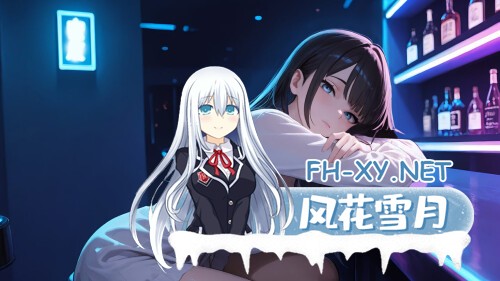 [SLG/PC] 邂逅酒吧2 ENCOUNTER BARⅡ 官方中文版 [1.2G]-3.jpg