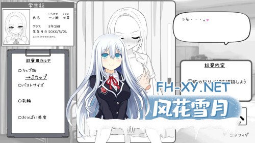 [SLG/PC] 兴奋不已！健康检查模拟器！！ わくわく健康診断シミュレーター！！日文生肉版 [292M]-4.jpg