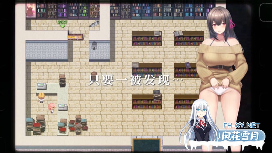 [日系RPG爆款/官中/露出/PC+安卓joi]女大学生深夜露出 DX 深夜露出 ～女子大生の私が露出にハマるまで～ 官方中文无码版[1.70G/CV]-2.jpg