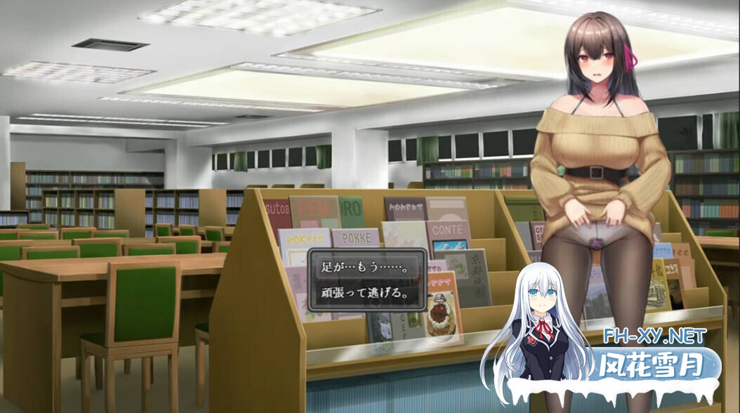 [日系RPG爆款/官中/露出/PC+安卓joi]女大学生深夜露出 DX 深夜露出 ～女子大生の私が露出にハマるまで～ 官方中文无码版[1.70G/CV]-3.jpg