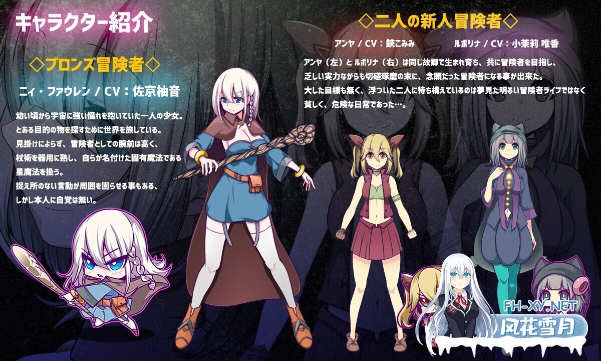 [日系RPG爆款/官中/异种奸/PC+安卓joi]星天之魔女 星天の魔女 v1.19 官方中文版[2.21G]-4.jpg