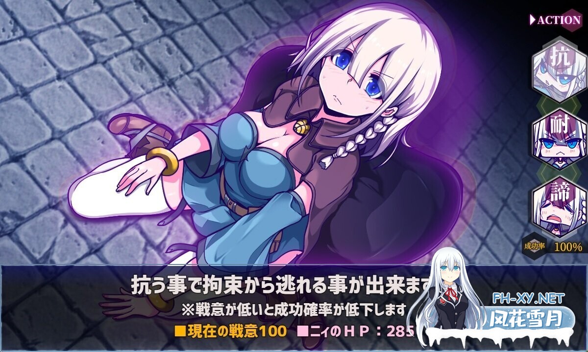 [日系RPG爆款/官中/异种奸/PC+安卓joi]星天之魔女 星天の魔女 v1.19 官方中文版[2.21G]-3.jpg