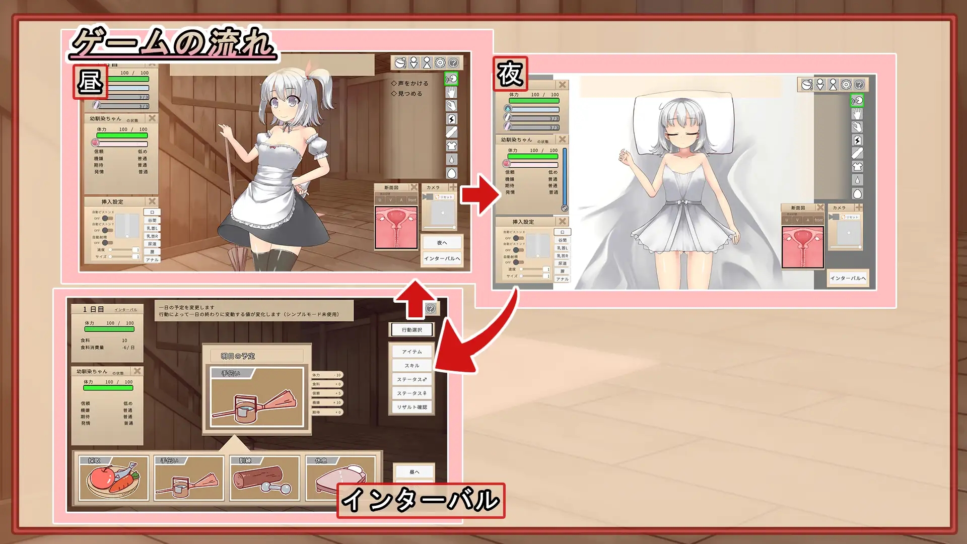 [PC][新作SLG/动态/官中/睡剑/2D]趁青梅竹马睡着后对她进行侵犯使她怀孕 幼馴染に睡眠○して孕ませるゲーム(仮) 官方中文版 [664MB]-2.jpg