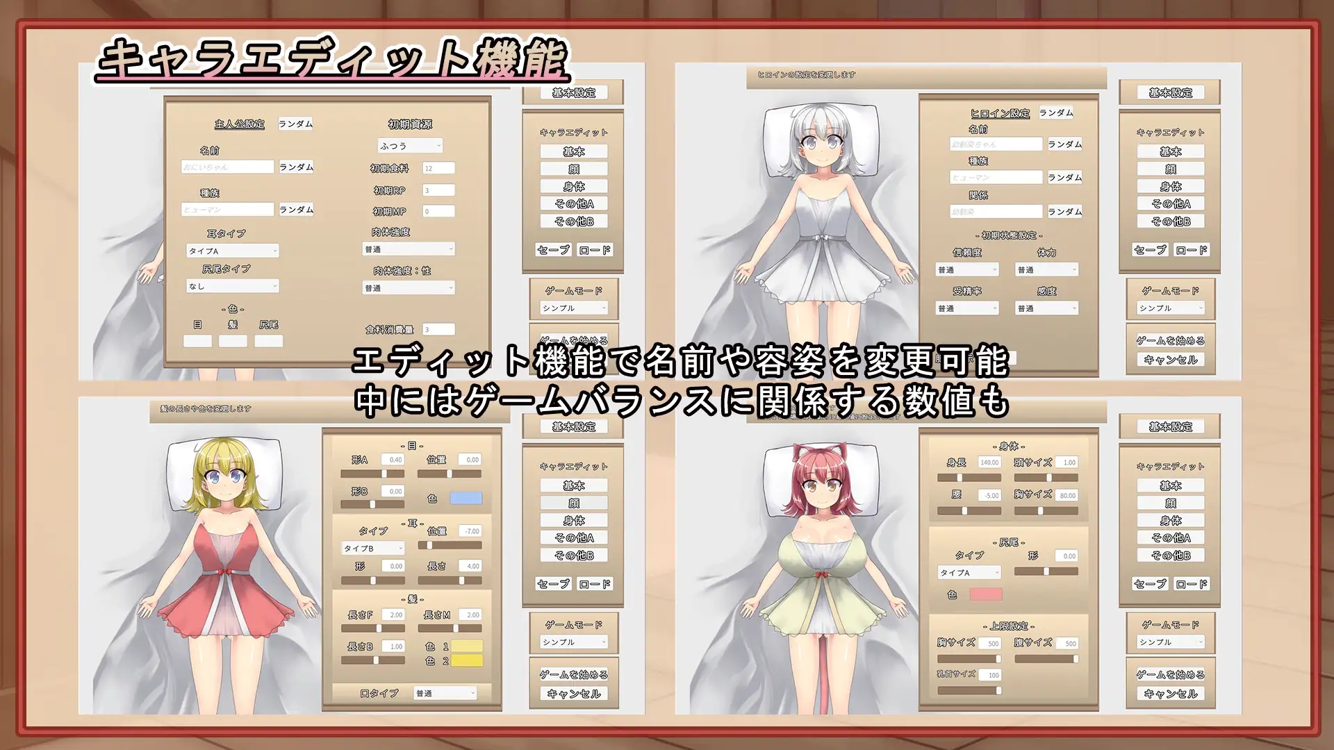 [PC][新作SLG/动态/官中/睡剑/2D]趁青梅竹马睡着后对她进行侵犯使她怀孕 幼馴染に睡眠○して孕ませるゲーム(仮) 官方中文版 [664MB]-3.jpg