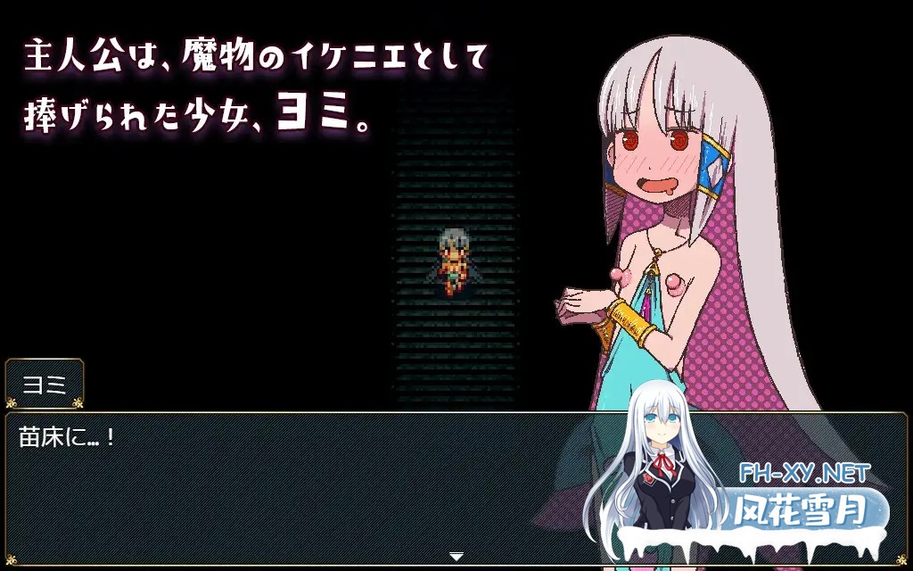 [RPG/雌小鬼/机翻+AI文本/触手/异种X/更新][RJ01295905/そんだけ。社团]苗床生活～祭品少女的悸动孕育生活～/苗床ぐらし～イケニエ少女のドキドキ子...-5.jpg