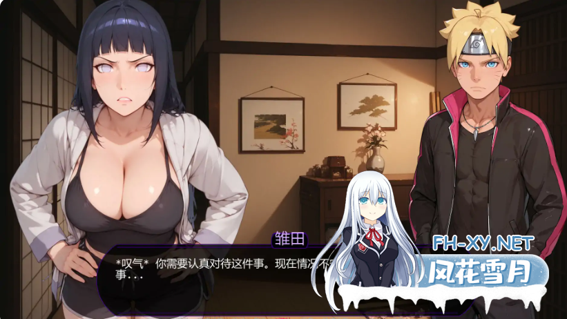 PC[人妻NTL火影同人SLG汉化]欲望之路Path of Desire v0.3.2 AI汉化+动态步兵+全CG解锁[1G][1G]-3.png