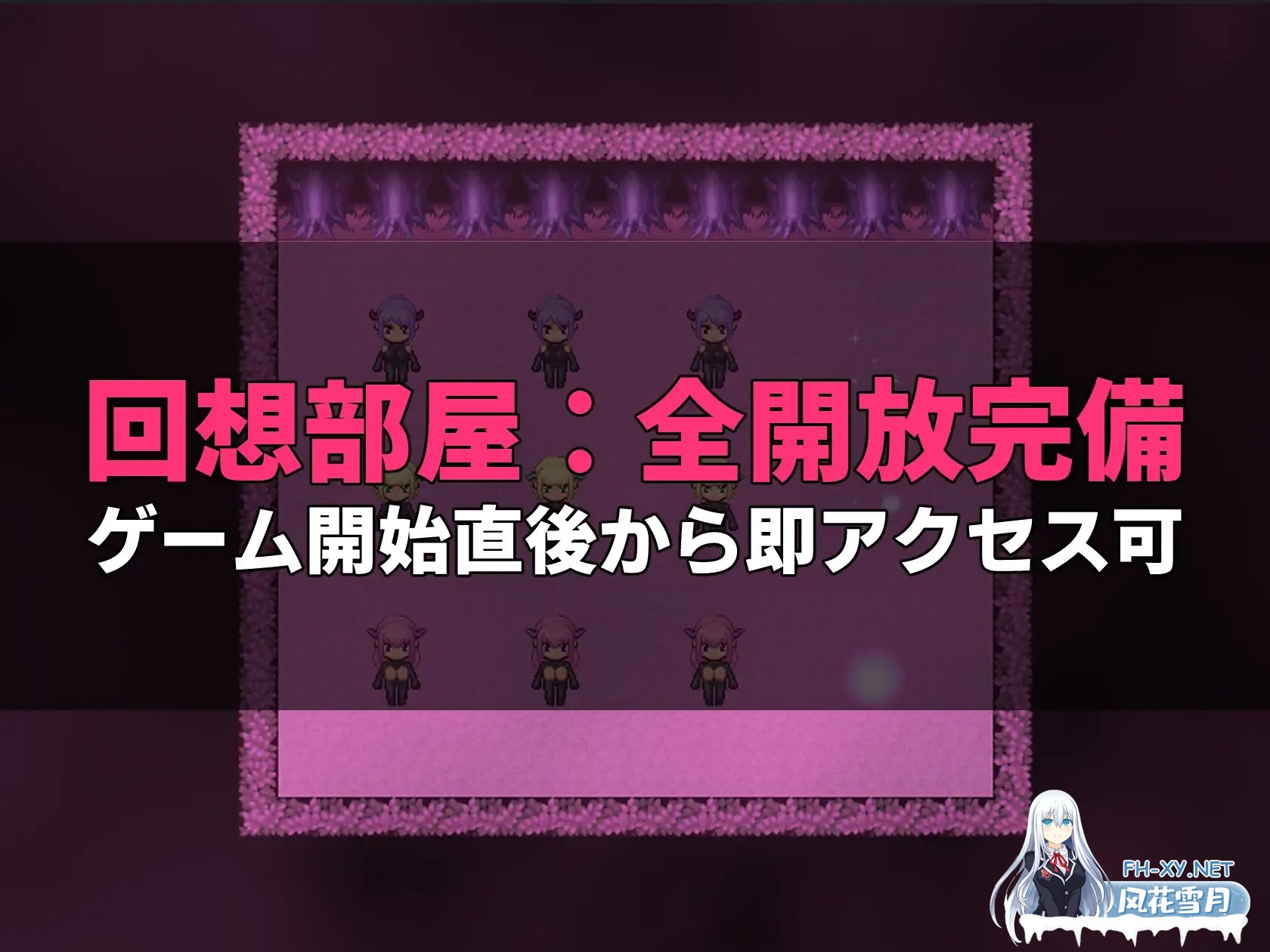 [RPG/AI汉化/巨乳/乳交/正太][RJ01579771/淫臭教団社团]淫魔逃脱/淫魔えすけーぷ！～蒸れっ蒸れの森からの脱出～[Ver1.01][PC+安卓/0.34G]-2.jpg