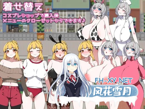 [RPG/AI汉化/爆乳/中出/NTR][RJ01589248/みるくせーき社团]女友与人妻之间/彼女と人妻の間で！[Ver1.0][PC+安卓/0.87G]-9.jpg