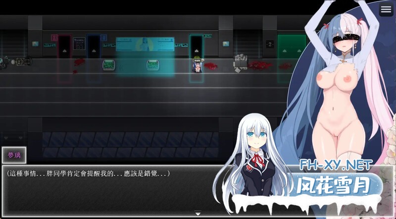 [RPG/官中/步兵/巨乳/更新]夜幕之花/Night Bloom[Ver0.628][PC/1.4G]-13.jpg