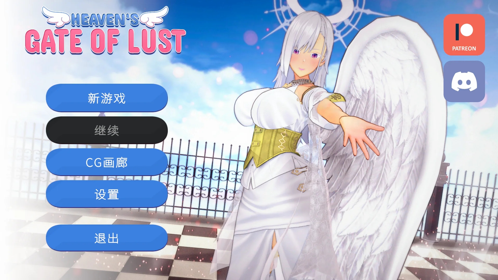[PC+安卓][新作SLG/动态/官中/双端/3D]淫欲的天堂之门 Heaven’s Gate of Lust Ch.1 官方中文步兵版 [508MB]-1.jpg