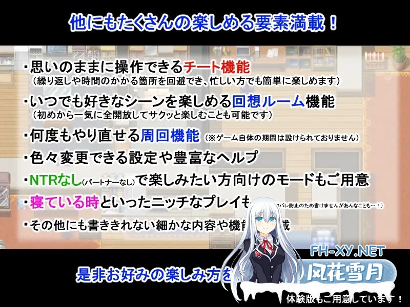 [RPG/汉化]NTR荘～パートナーが居る方歓迎します～AI汉化版[PC/400M]-7.jpg