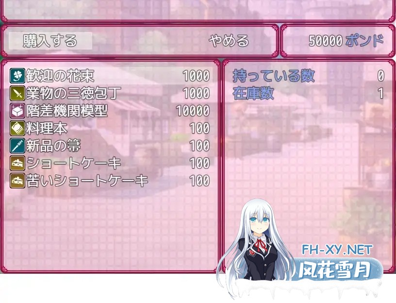 [RPG/机翻+AI文本/触摸/手交/中出/乳交/口交/巨乳][RJ331377/なぎや本舗社团]巨乳女仆的奉献日常/巨乳メイドの献身デイズ[+全回想存档][PC/310M]-3.jpg