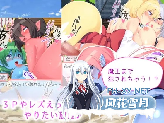 [RPG/机翻+AI文本/异种X/反向奸/触手/女同/巨乳/兽耳][RJ345899/シュガーボックス社团][爽快游玩RPG]拍摄魔物娘AV的家伙/[サクサクプレイRPG]モン...-3.jpg