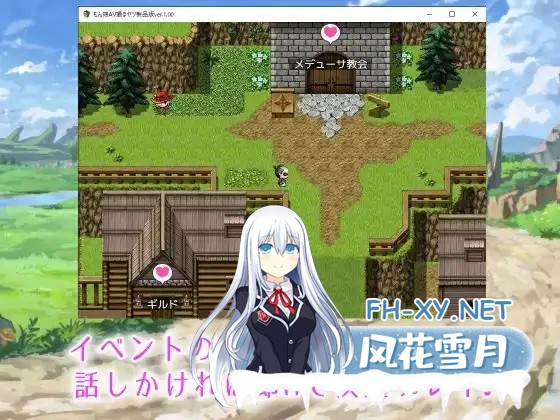 [RPG/机翻+AI文本/异种X/反向奸/触手/女同/巨乳/兽耳][RJ345899/シュガーボックス社团][爽快游玩RPG]拍摄魔物娘AV的家伙/[サクサクプレイRPG]モン...-4.jpg