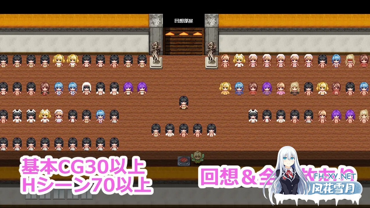 [RPG/机翻+AI文本/堕落/羞耻/露出/更新][RJ01552465/トリプルプレイ社团]阿基娜商队/アキナ・キャラバン[Ver1.02+全回想存档][PC/850M]-10.jpg