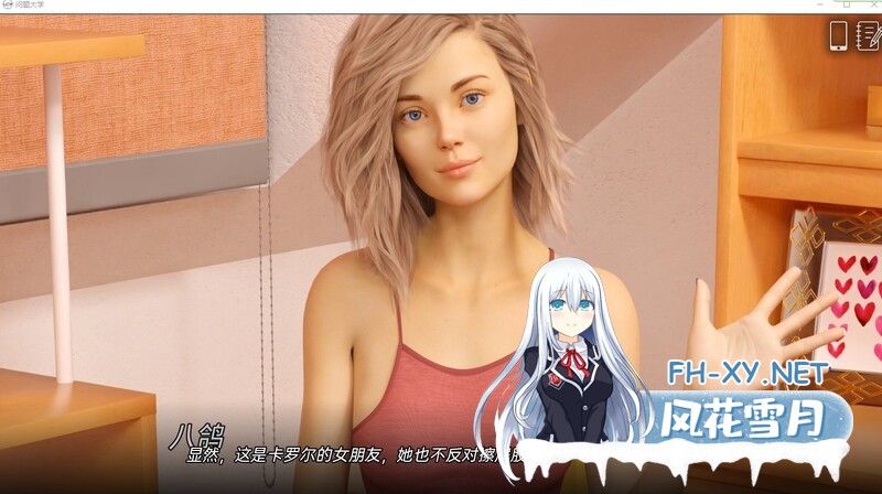 [SLG/动态/3D/更新/步兵/口交]学院情缘/欲望大学/问题大学/University of Problems[Ver1.8.5][PC/13.5G]-4.jpg