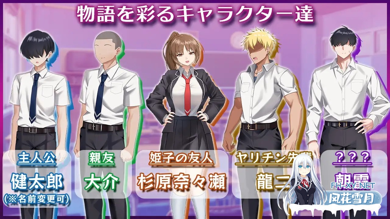 [RPG/AI汉化/中出/巨乳/NTR][RJ01593865/めるとシアン社团]被寝取的女主角姬子之秘密的学园性生活/ネトラレヒロイン姫子 -秘密の学園性活-[PC+安卓/1....-4.jpg
