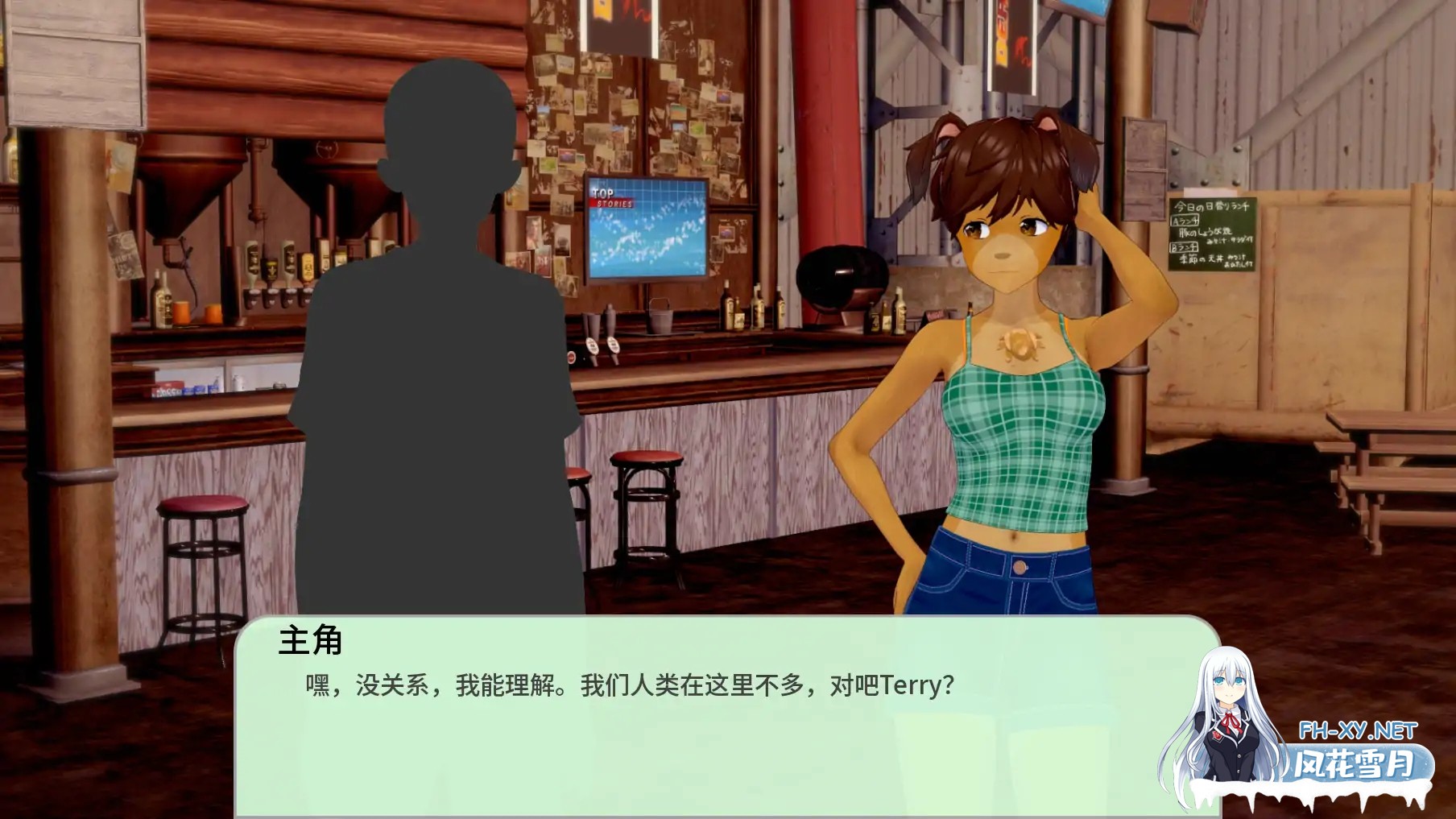 [SLG/AI汉化/3D/福瑞/更新]岩石上的尾巴/Tails on the Rocks [Ver0.9][PC+安卓/1.3G]-2.jpg