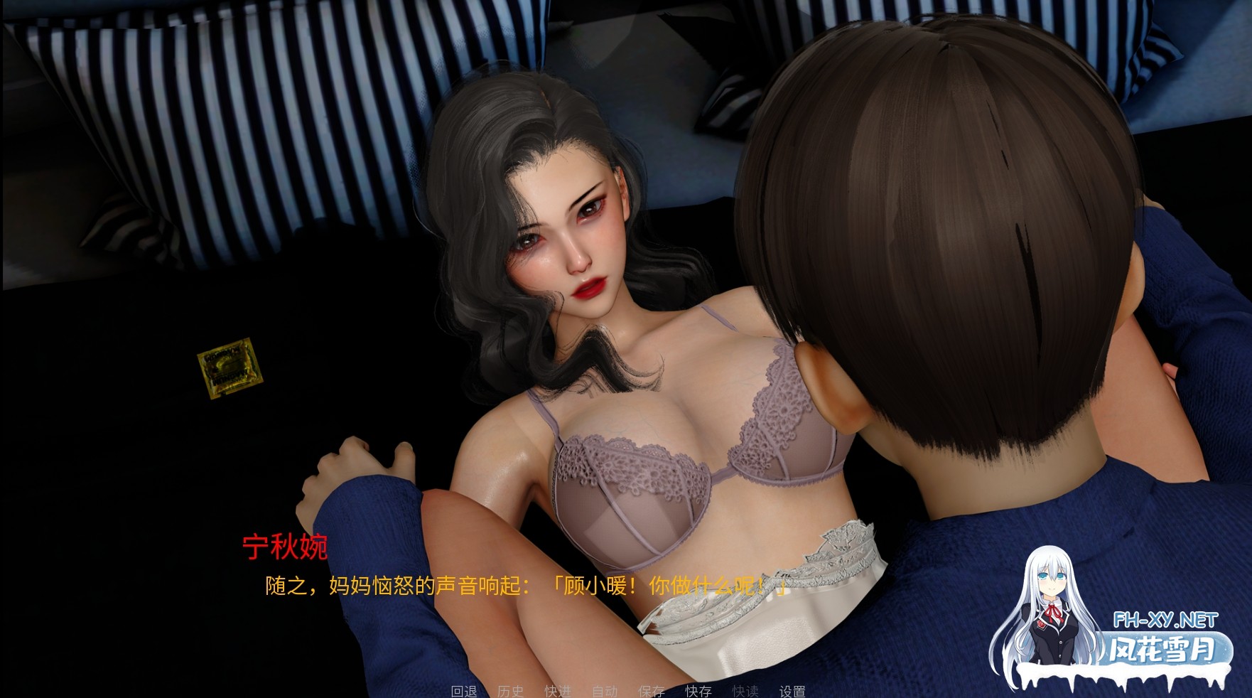 [SLG/官中/乱伦/步兵/3D]韵母攻略4[Ver1.0][PC+安卓/4.80G]-4.jpg