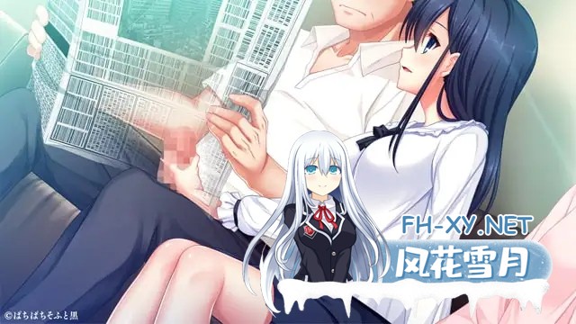 [ADV/步兵/AI汉化/制服/口交/巨乳/处女][VJ010654/ぱちぱちそふと/ぱちぱちそふと黒]近亲交际俱乐部/近親交際倶楽部[+全CG存档][PC/1.20G]-3.jpg