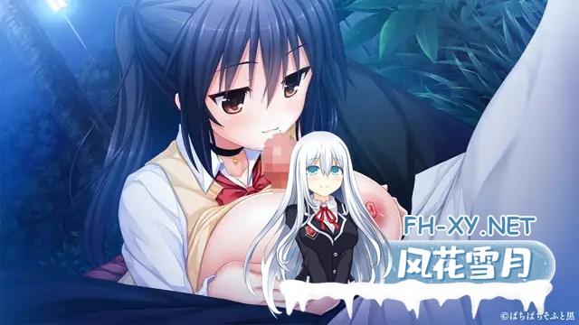[ADV/步兵/AI汉化/制服/口交/巨乳/处女][VJ010654/ぱちぱちそふと/ぱちぱちそふと黒]近亲交际俱乐部/近親交際倶楽部[+全CG存档][PC/1.20G]-4.jpg