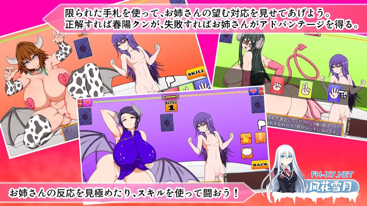 [RPG/AI汉化/魅魔/中出/乳交/步兵][RJ01454407/ハトマメ社团]最喜欢我的三位魅魔姐姐/ボクのことが大好きな3人のサキュバスさんたち[+全回想存档][P...-4.jpg