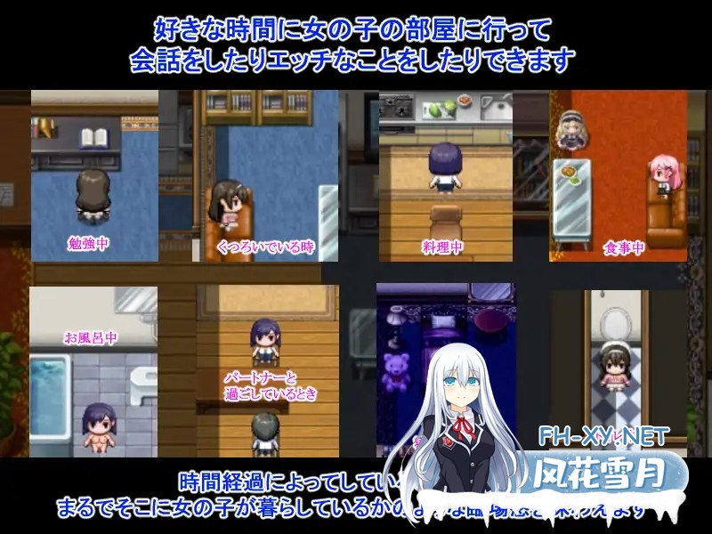 [RPG/机翻+AI文本/萝莉/NTR/后宫/援交/怀孕/处女][RJ01576032/ひまわりドリル社团]NTR公寓～欢迎有伴侣的人士～/NTR荘～パートナーが居る方歓迎します...-4.jpg